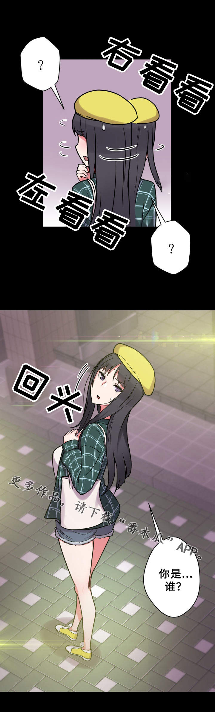 第28章：仗义出手8