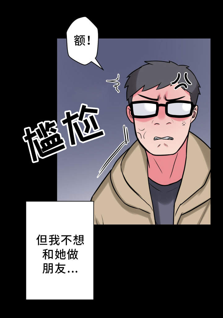 第25章：拒绝2