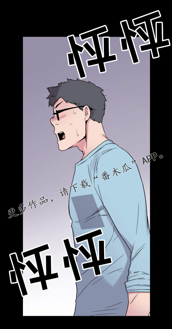 第40章：慌乱16