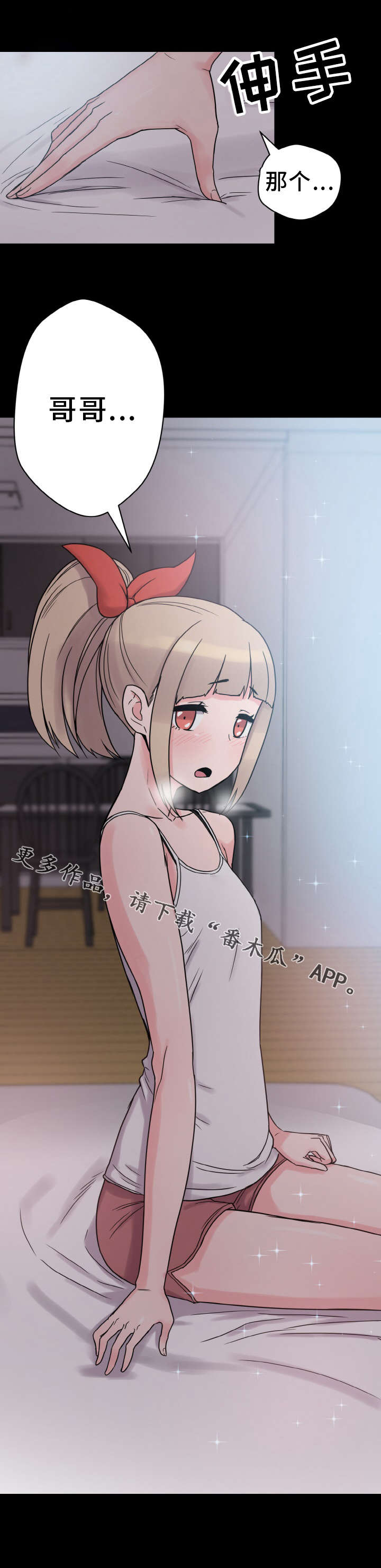 第49章：变化19