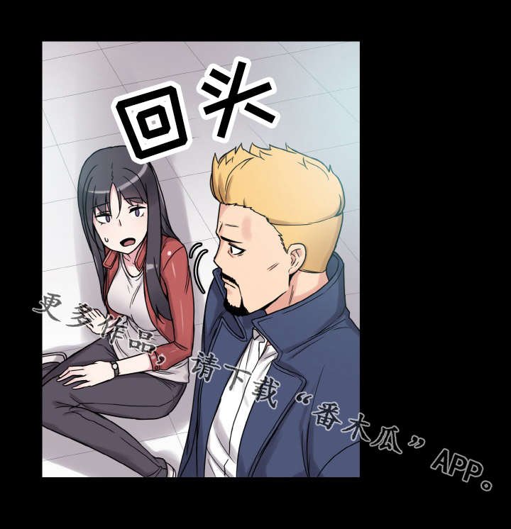 第47章：勇气2