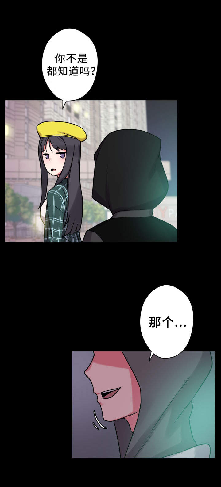 第29章：保护14