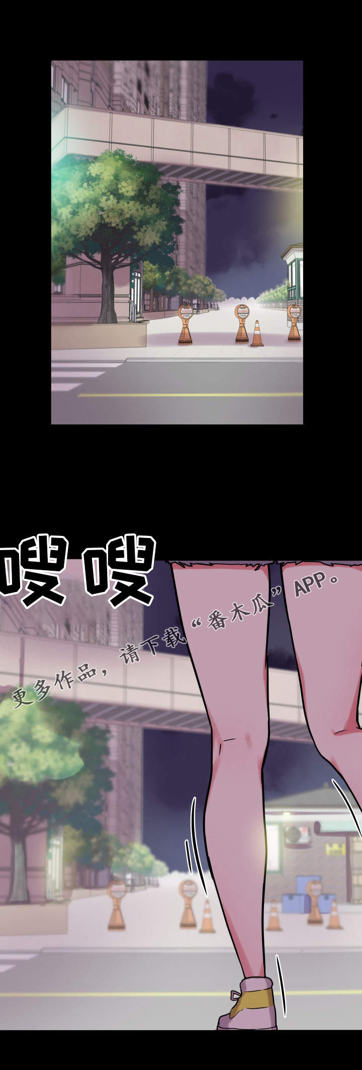 第29章：保护11