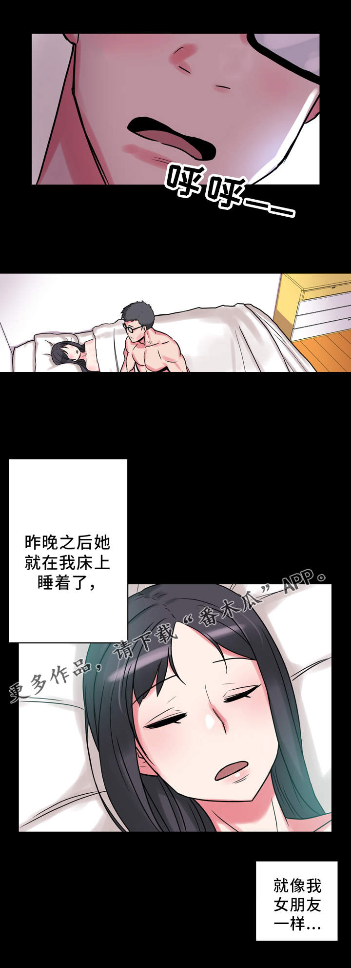 第11章：真人娃娃13