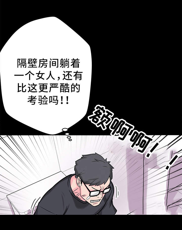 第8章：2个条件16