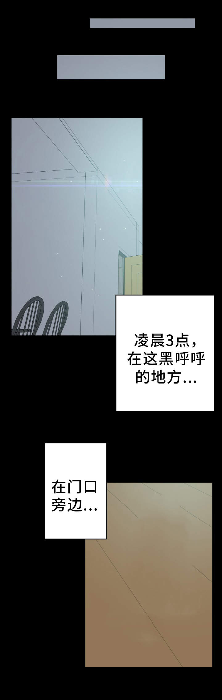 第37章：惊讶5