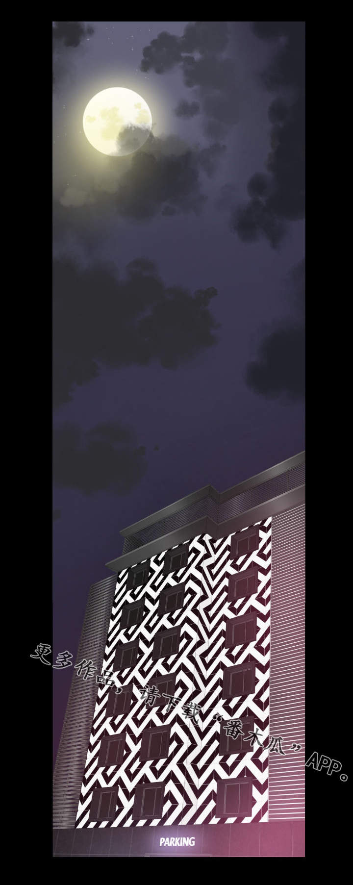 第27章：真正的理由0