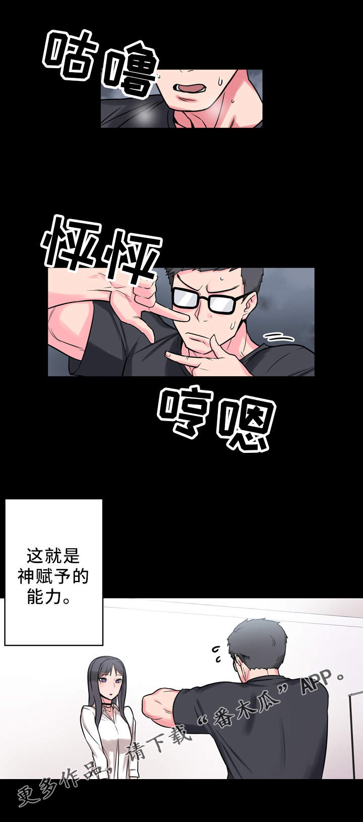 第10章：实验0