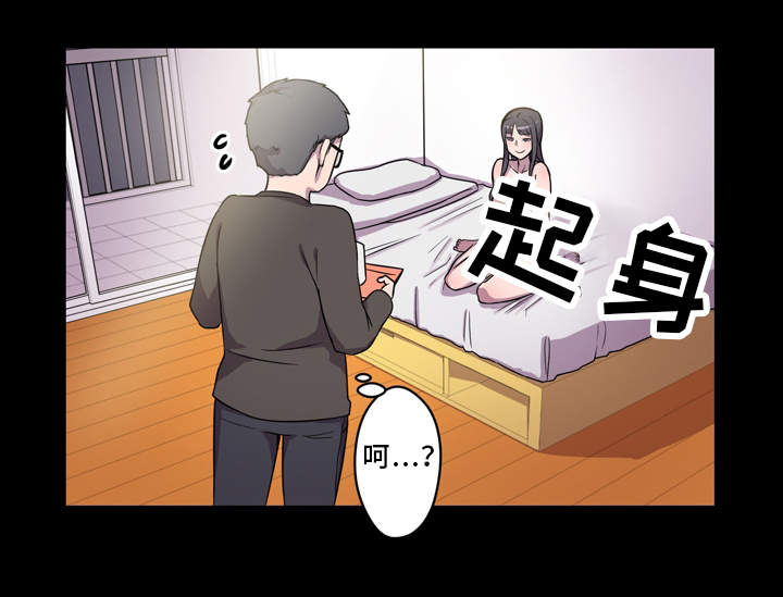 第6章：有事要做12