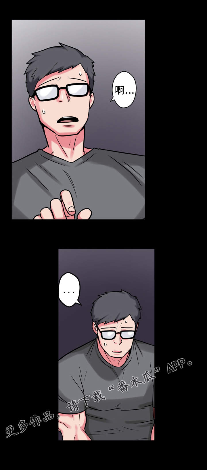 第14章：老板娘0
