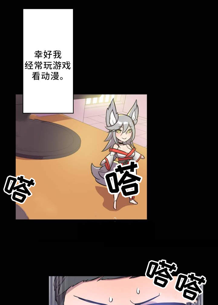 第3章：查阅资料9