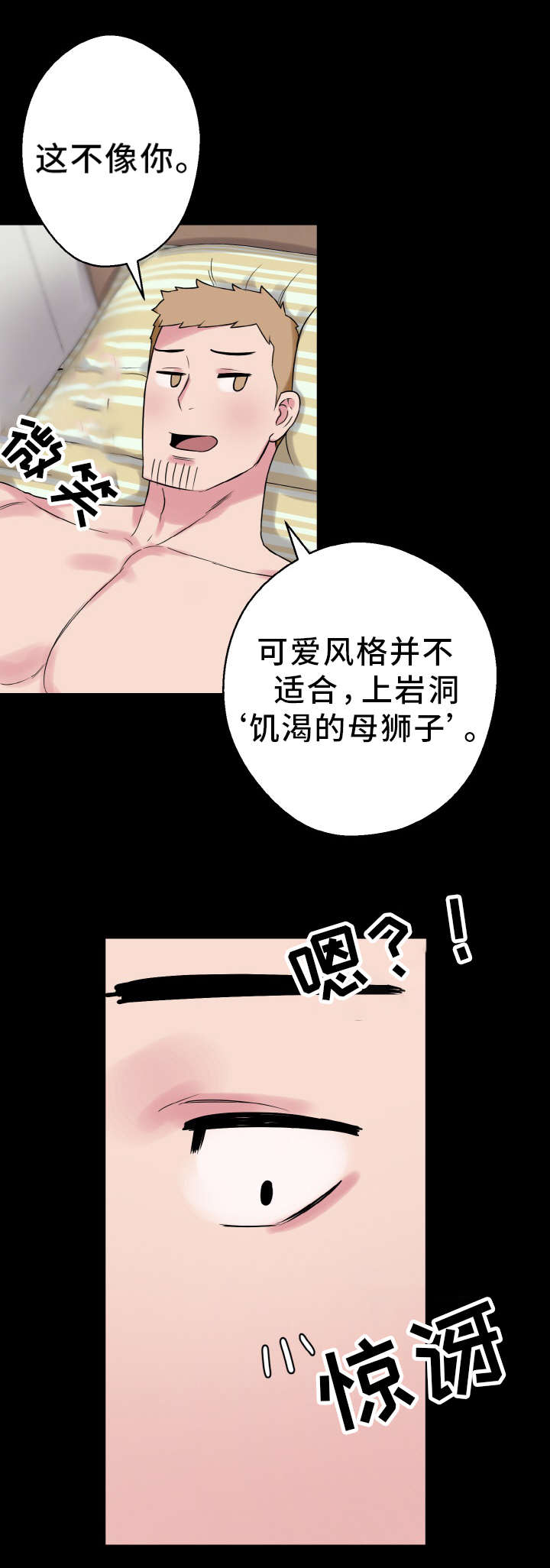 第62章：幸福的担忧20
