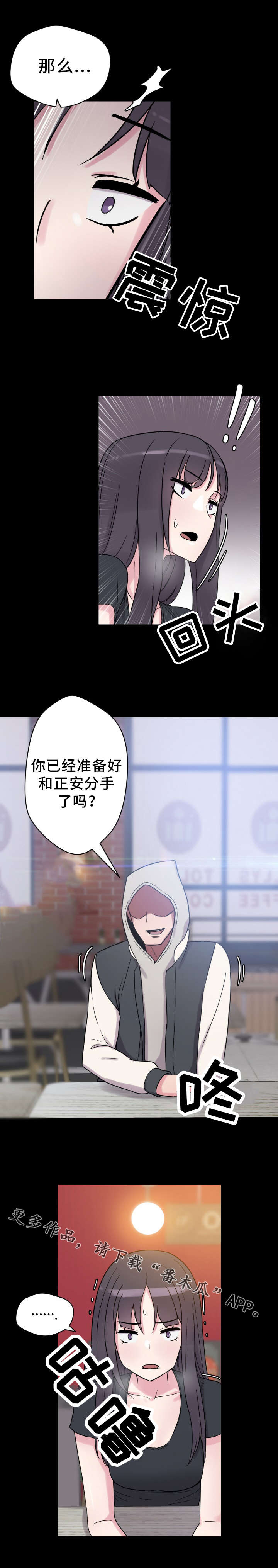 第56章：神的低语17