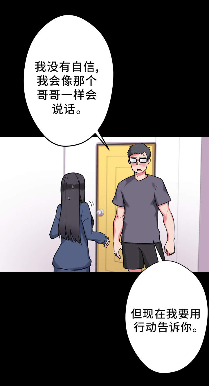 第20章：说明书15