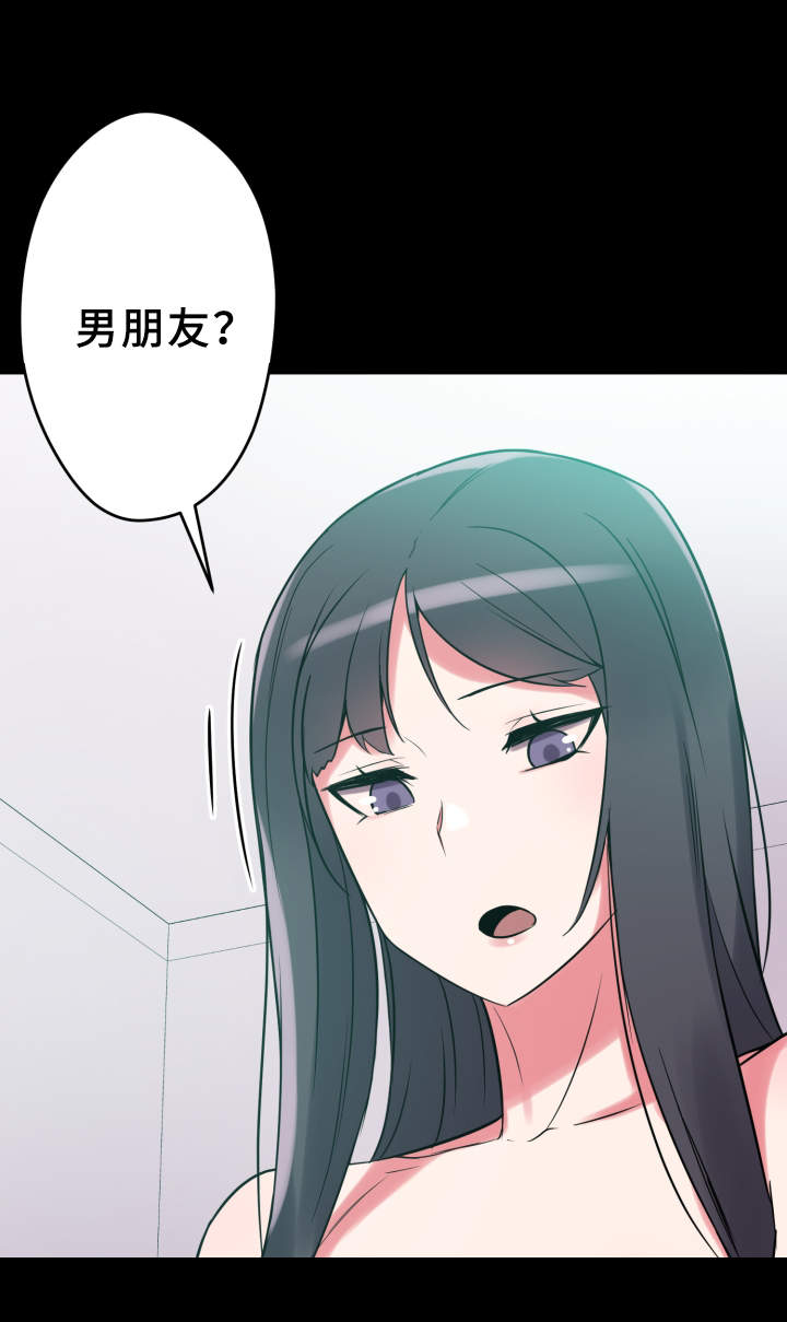 第21章：吃醋13