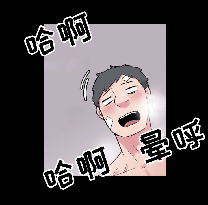第53章：洗脑19