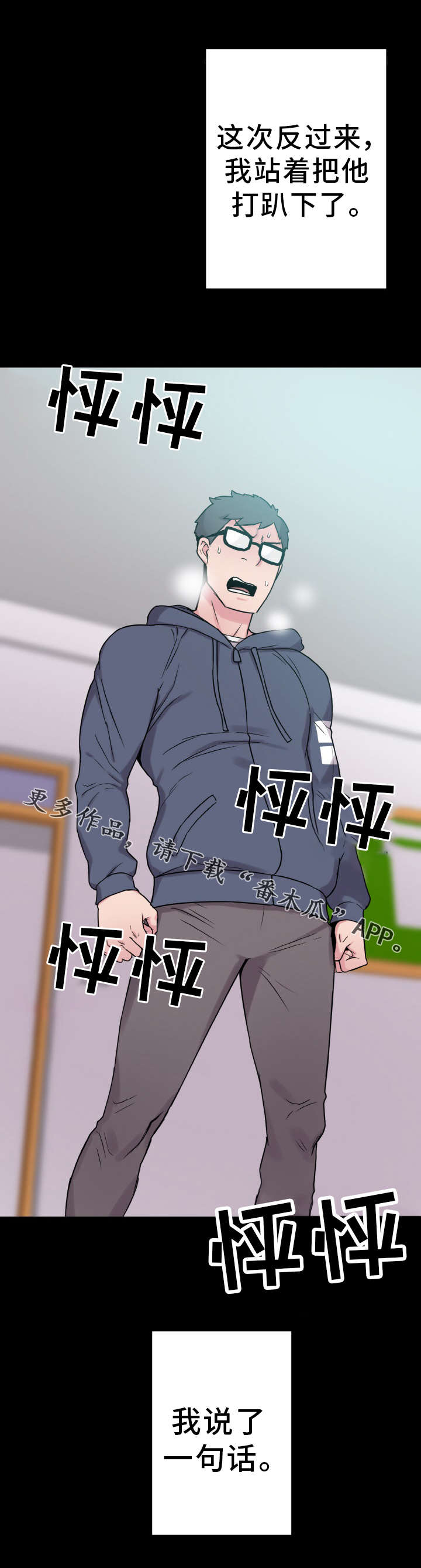 第45章：危机20