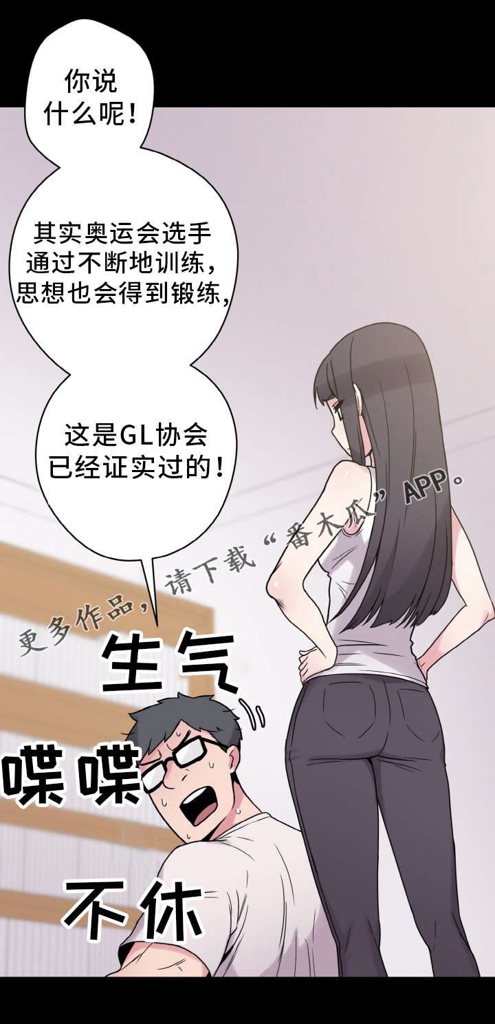 第43章：准备工作8