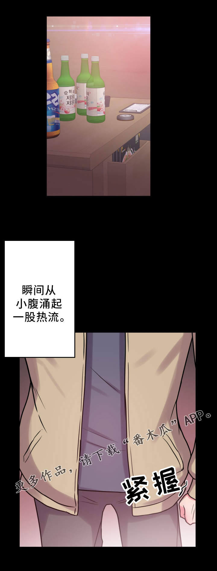 第28章：仗义出手9