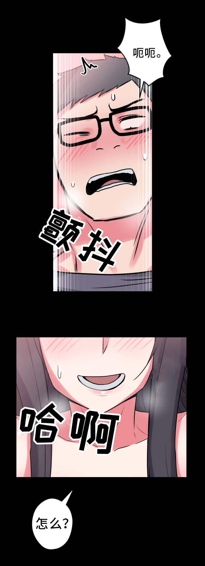第22章：状态不对0