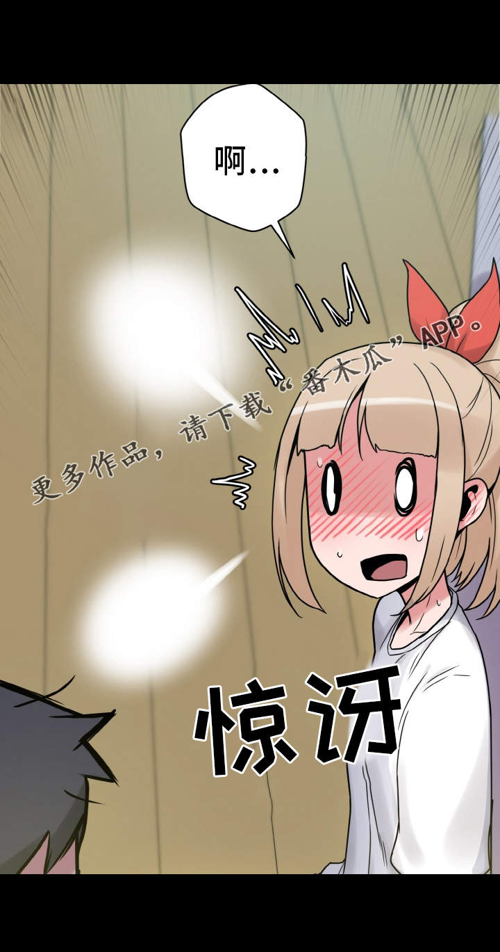第37章：惊讶8