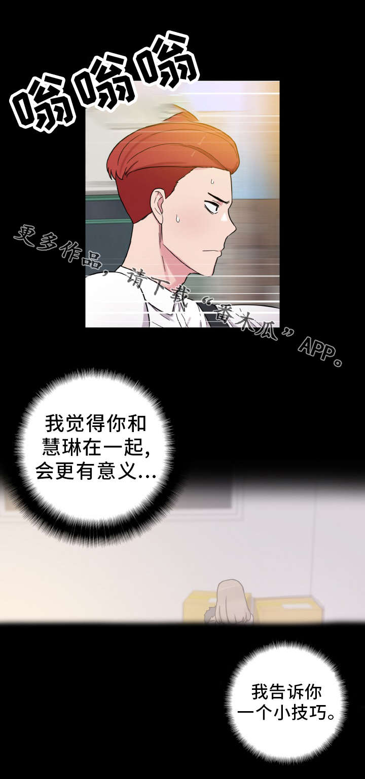 第57章：抉择15