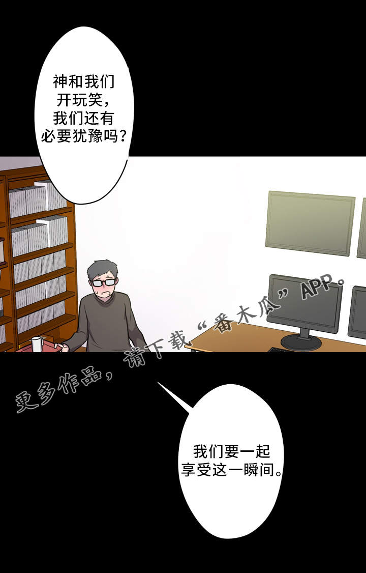 第7章：交流10