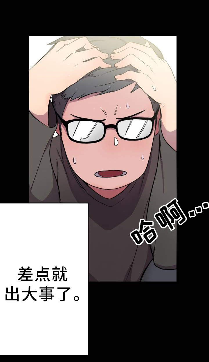 第3章：查阅资料2