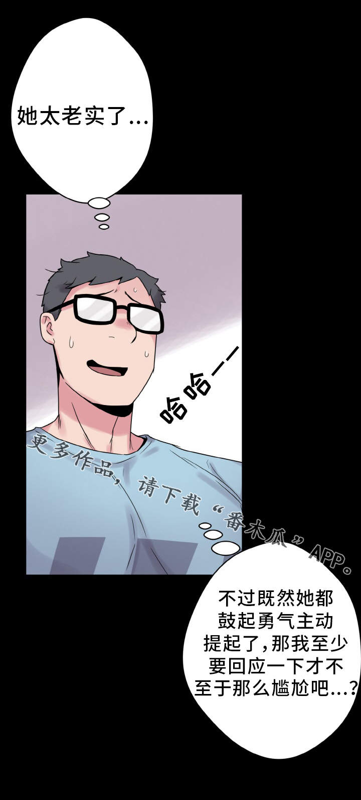 第39章：达成共识12