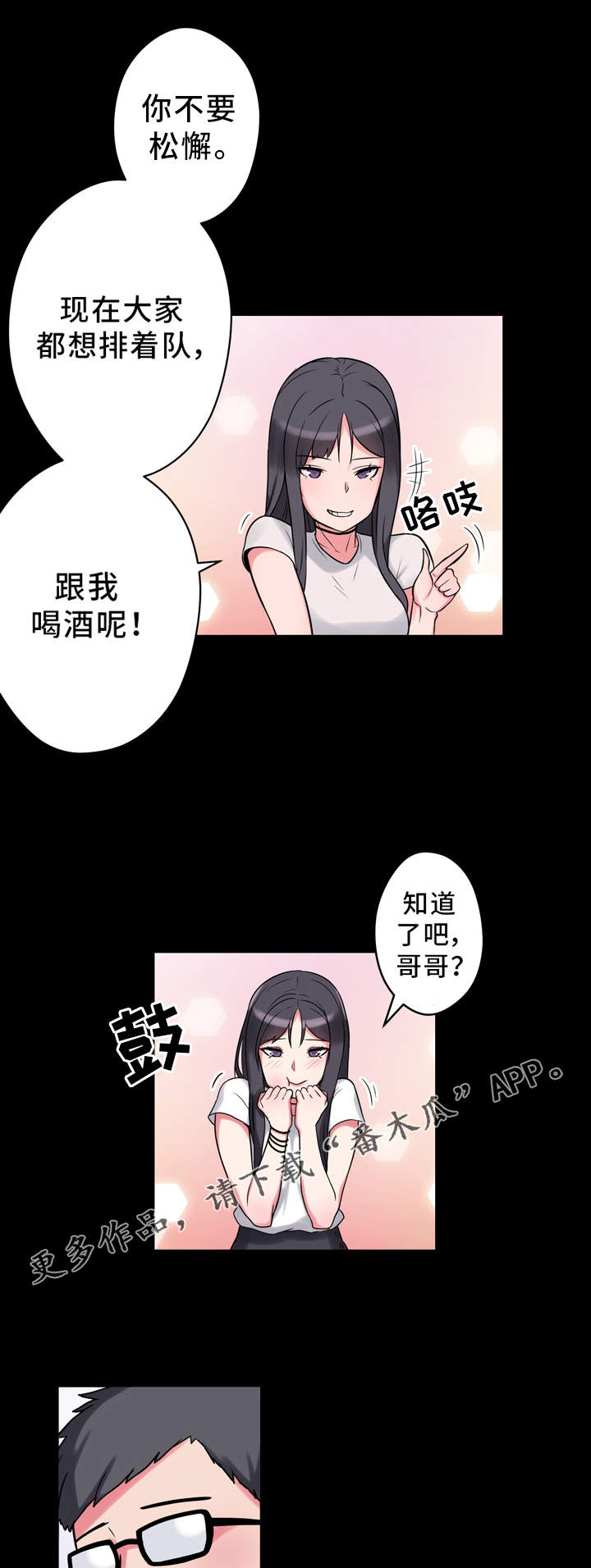 第13章：思绪万千4