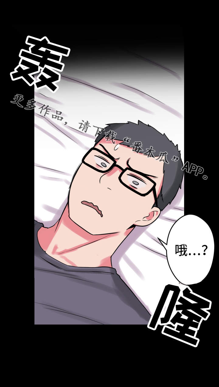 第22章：状态不对11