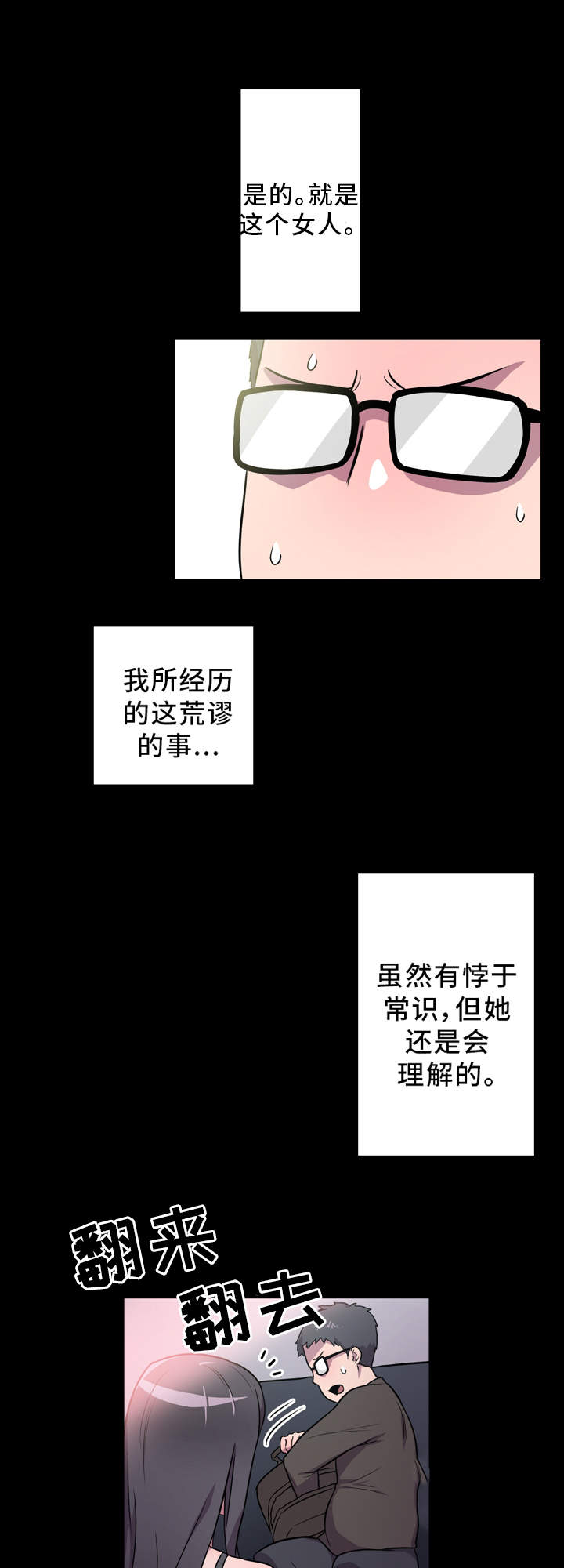 第4章：作家16