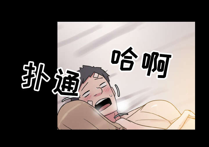 第52章：庆幸14