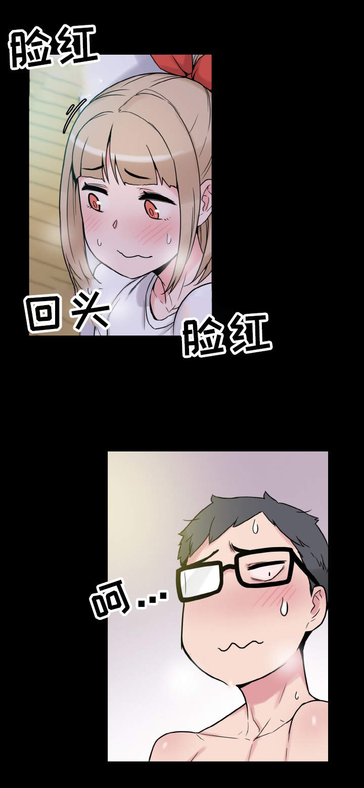 第37章：惊讶18