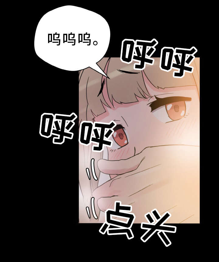 第53章：洗脑17