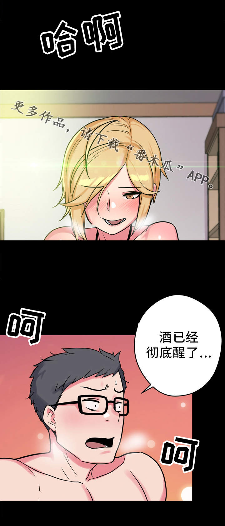第17章：很特别9