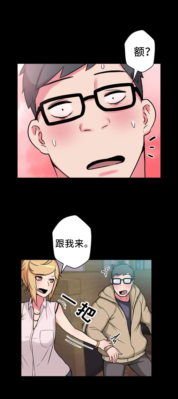 第25章：拒绝17