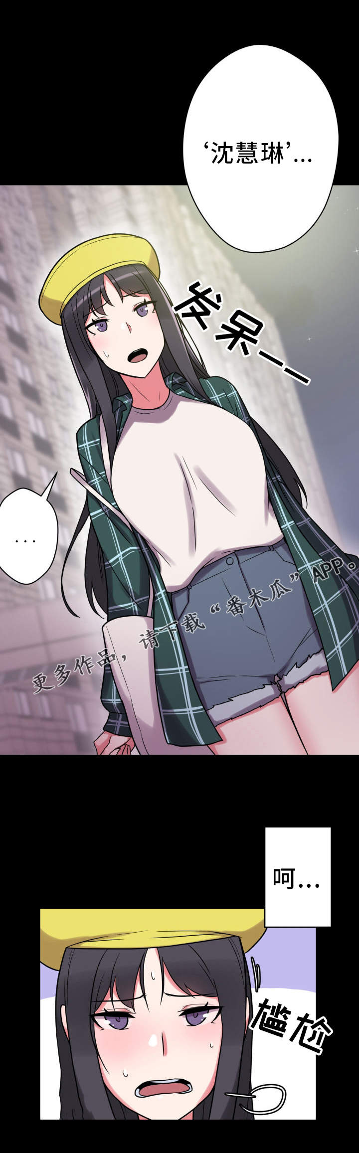 第30章：感知到了6