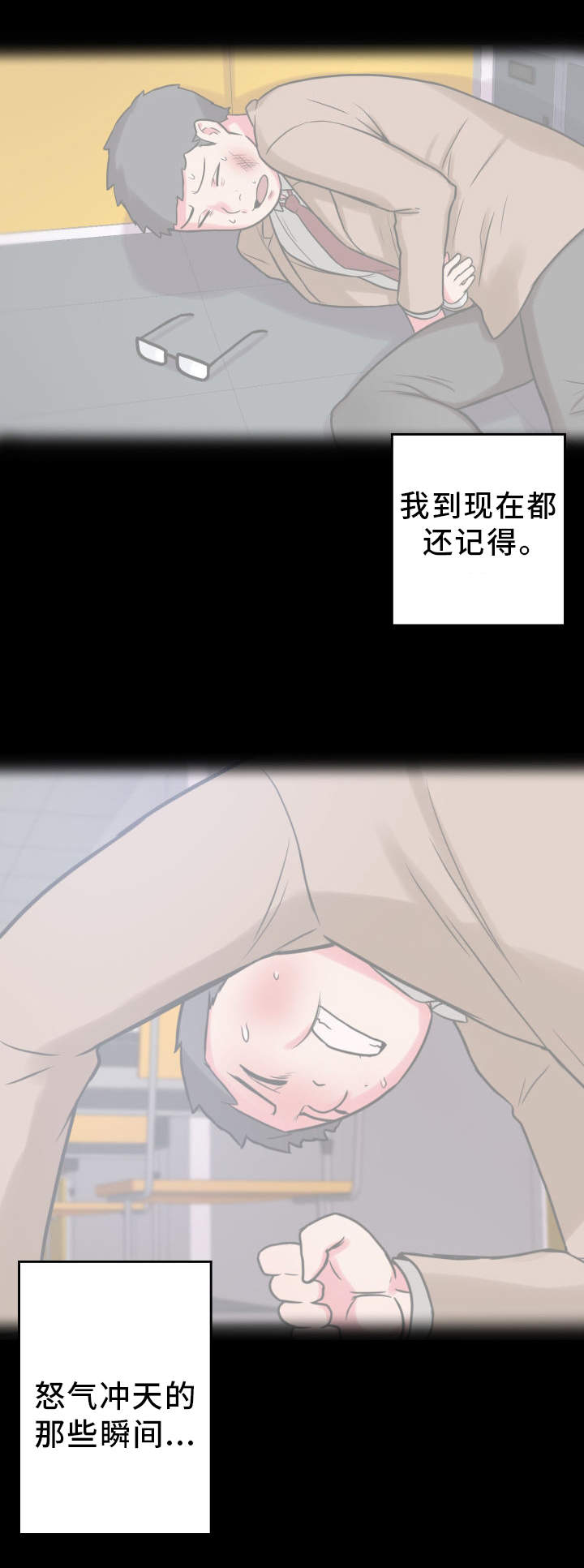 第28章：仗义出手4