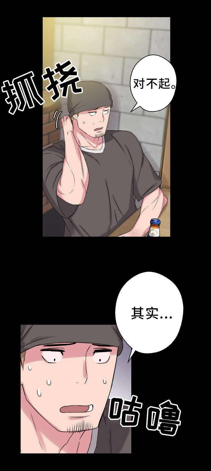 第61章：老朋友12