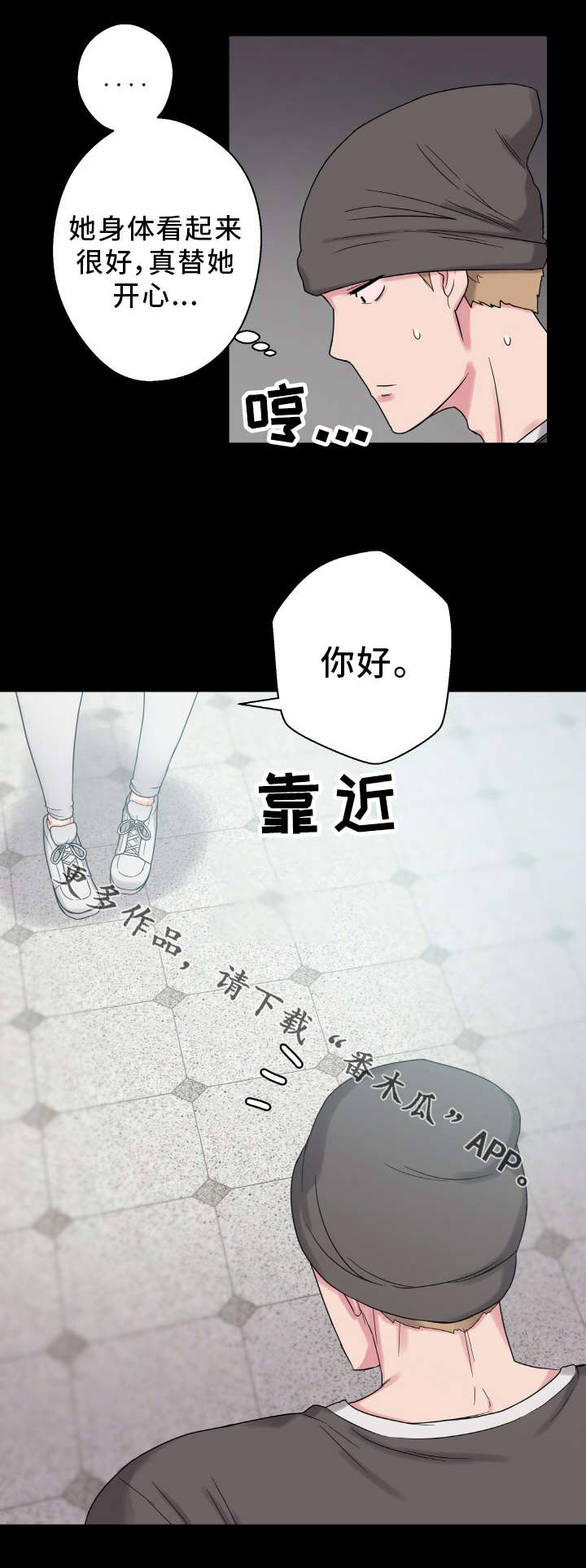 第60章：好久不见14