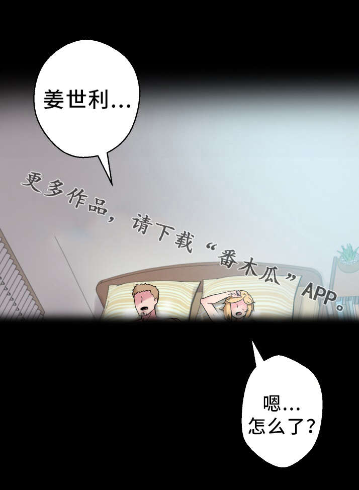 第62章：幸福的担忧11