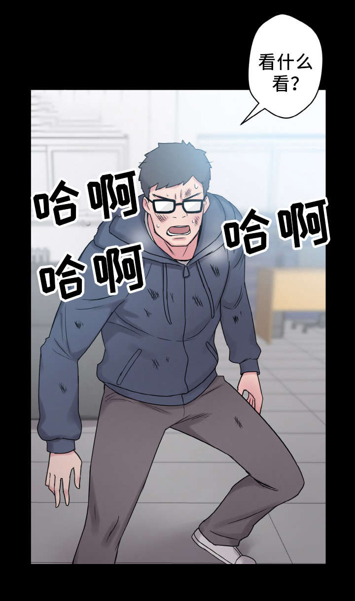 第47章：勇气22