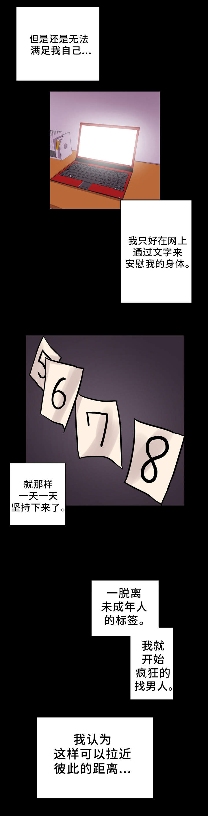第7章：交流15