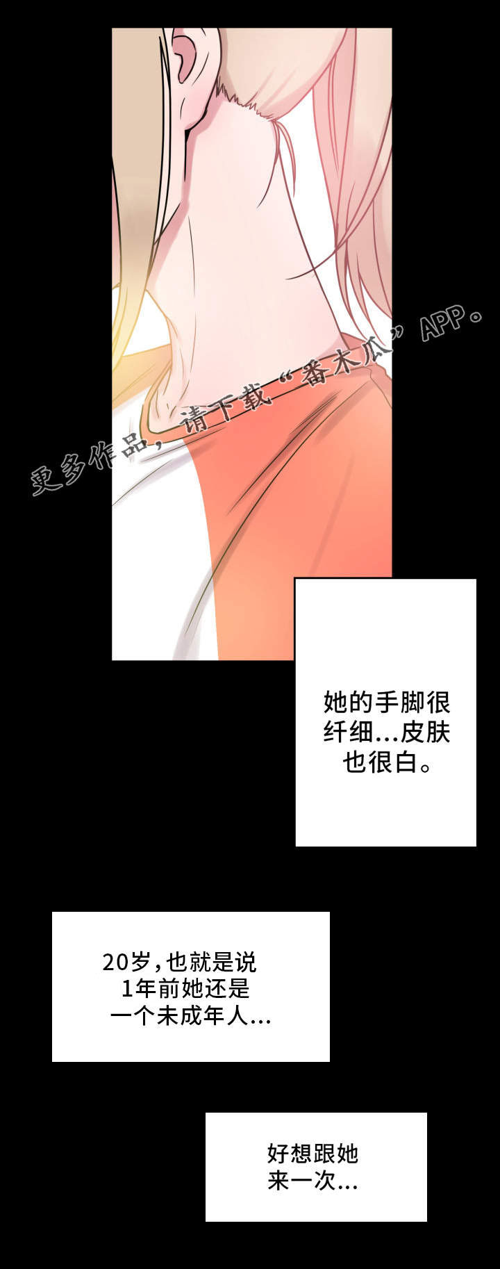 第32章：早餐3