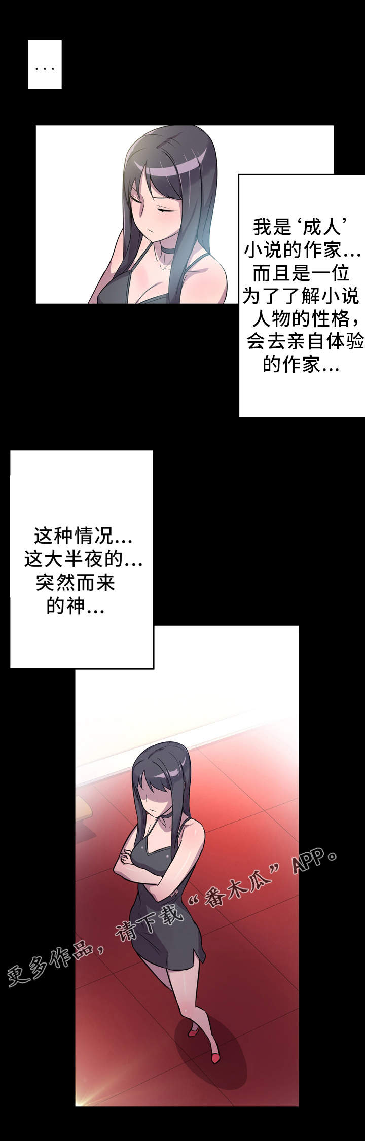 第6章：有事要做0