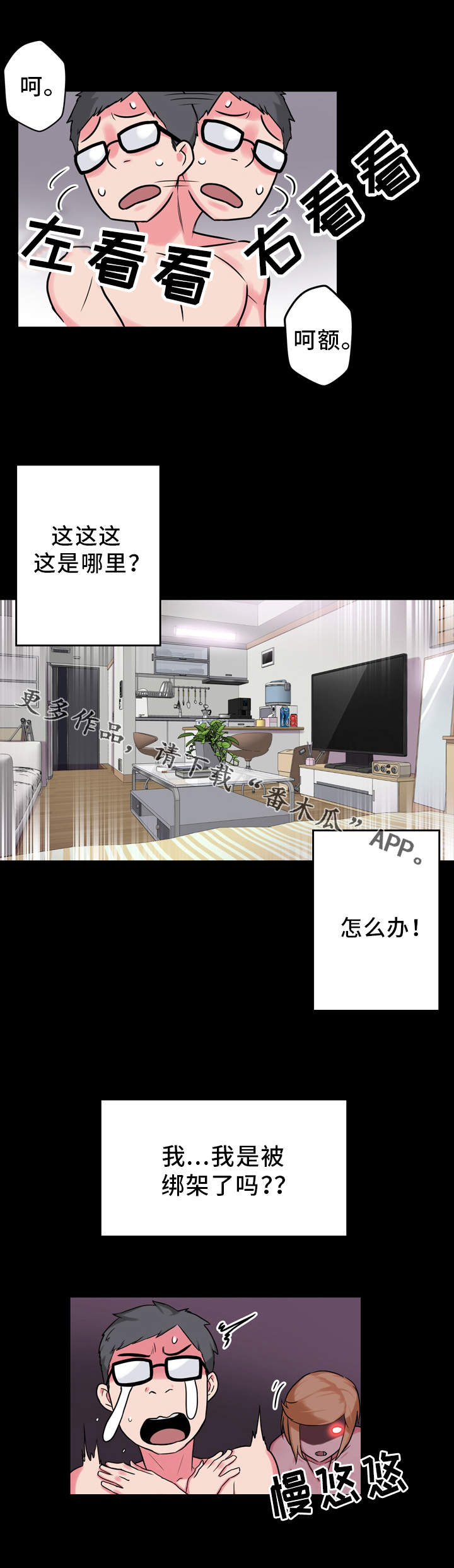 第15章：醉酒15
