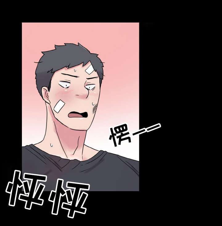 第50章：报答13