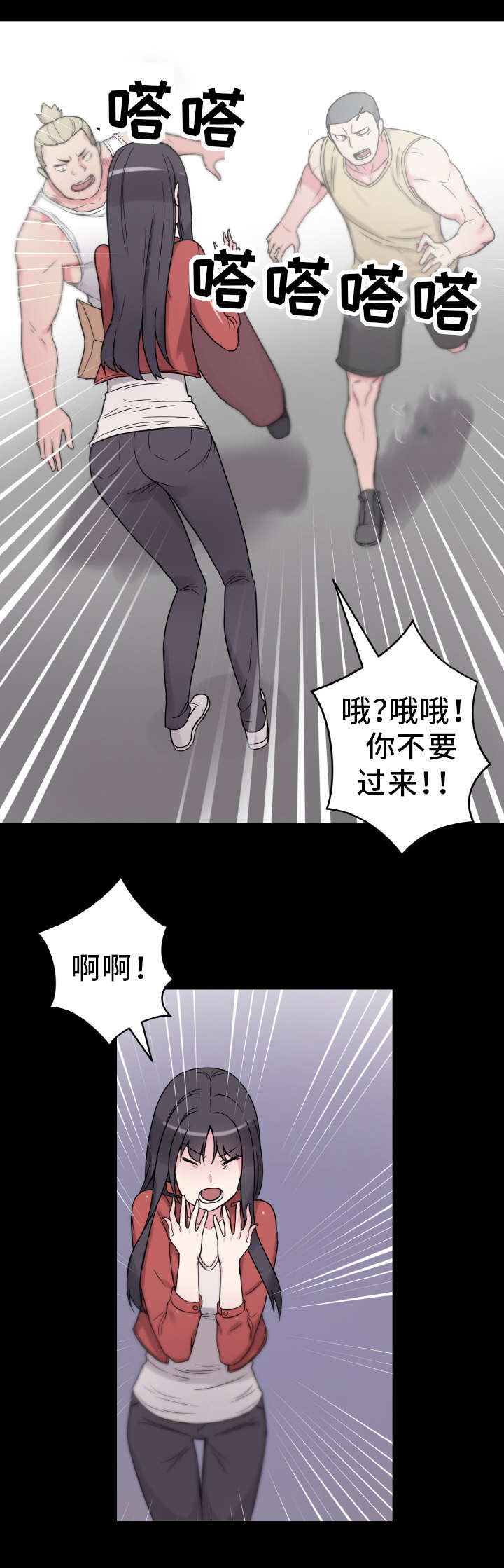 第46章：那个男人13