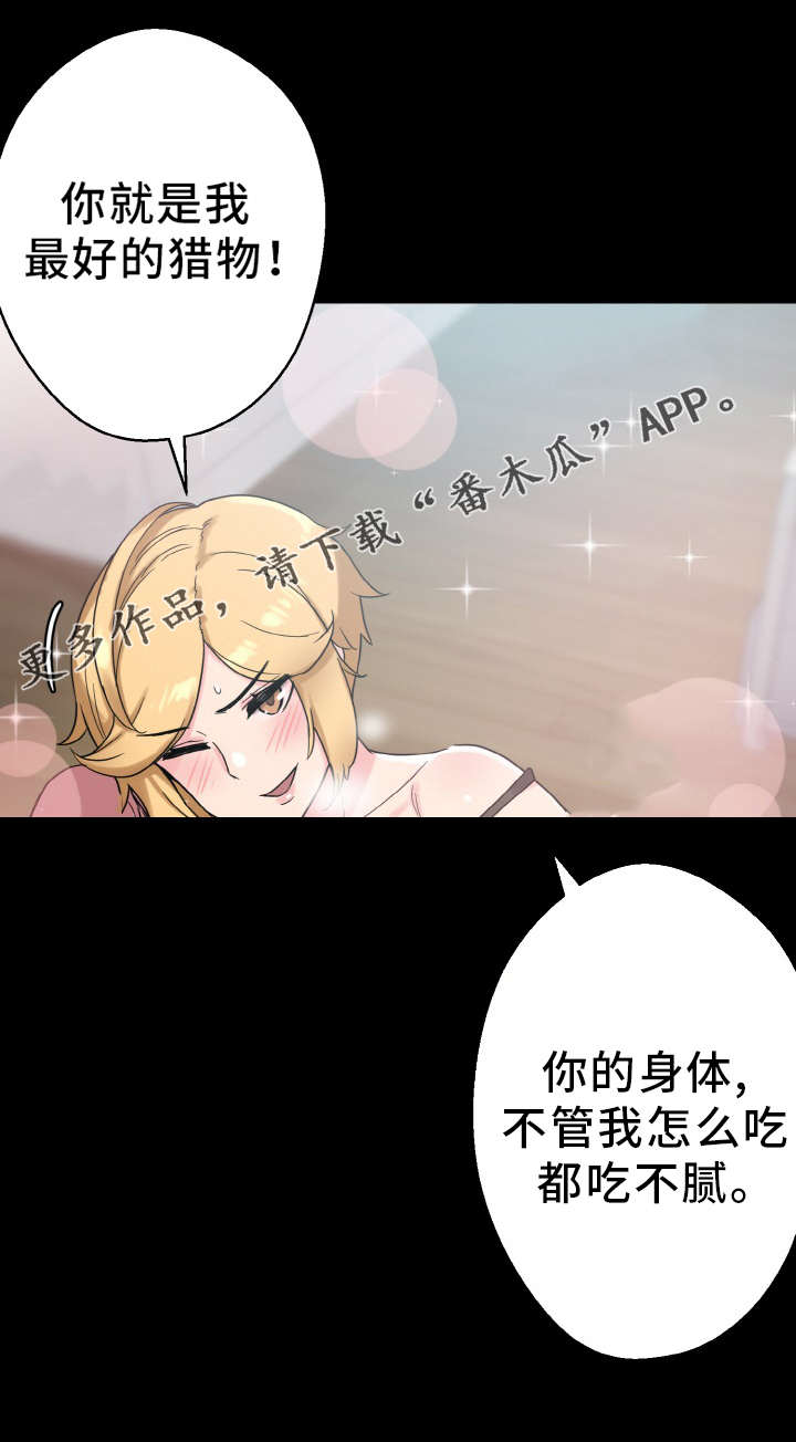 第61章：老朋友18